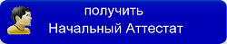 http://passport.webmoney.ru/asp/aRegDopInfo.asp?wmid=265138736848&tid=130